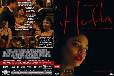 Hedda 2025