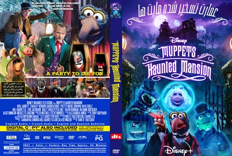 Muppets Haunted Mansion 2021