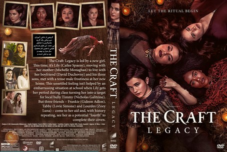 The Craft Legacy 2020