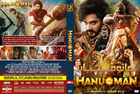Hanu Man 2024