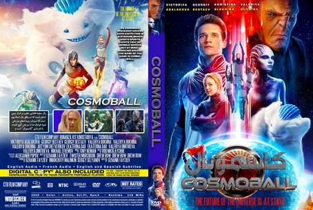 Cosmoball 2020