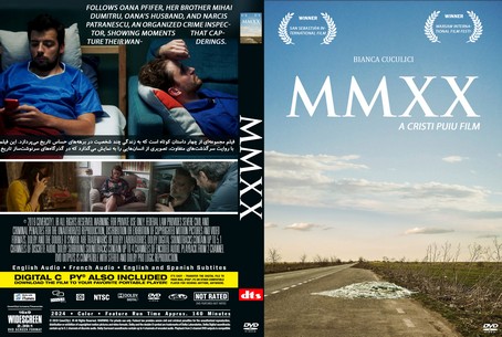 MMXX 2023