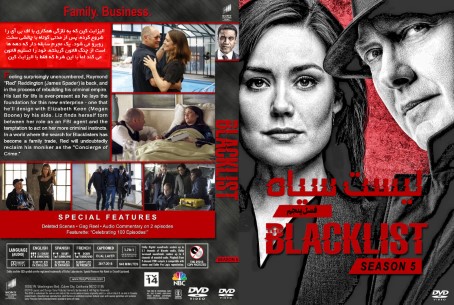 The Blacklist Season 5