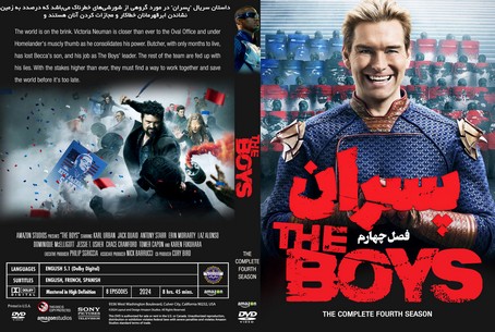The Boys Season 4
