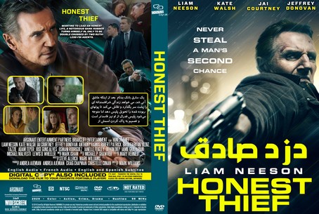 Honest Thief 2020