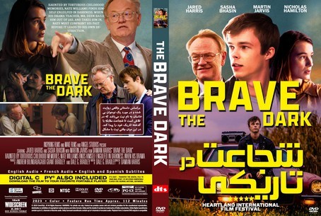 Brave the Dark 2023