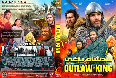 Outlaw King 2018