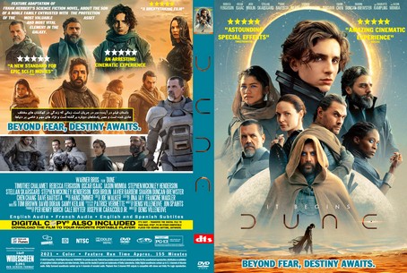Dune 2021