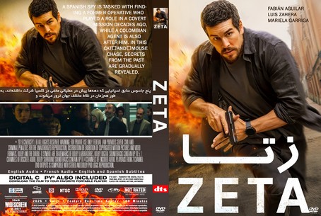 Zeta 2026
