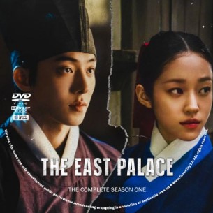 The East Palace Season 1
