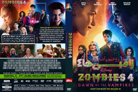 Zombies 4 Dawn of the Vampires 2025