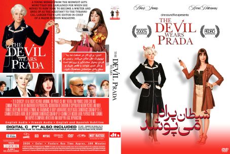 The Devil Wears Prada 2006