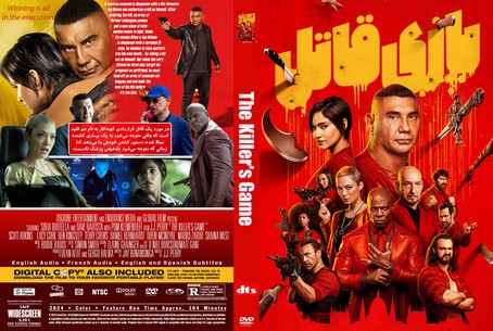 The Killer's Game 2024