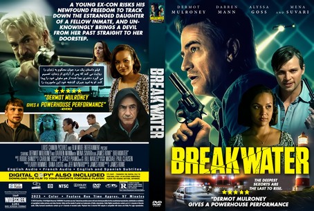 Breakwater 2023