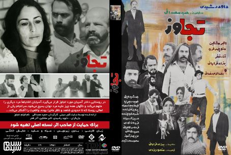 تجاوز 1351