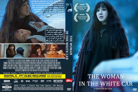 The Woman in the White Car 2022