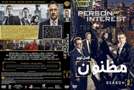 Person of Interest Season 2