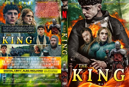The King 2019