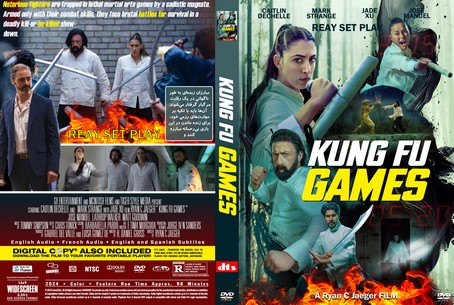 Kung Fu Games 2024
