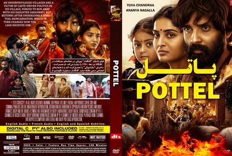 Pottel 2024