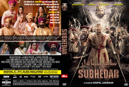 Subhedar 2023