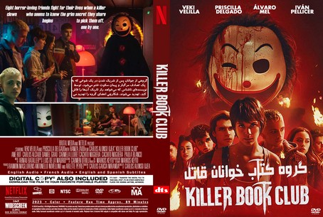Killer Book Club 2023