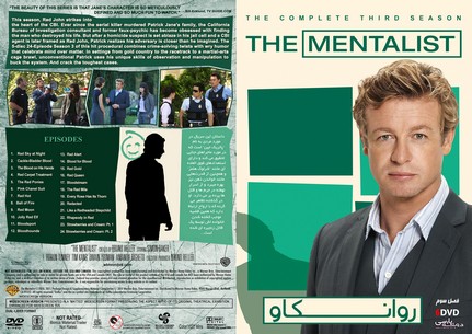 The Mentalist Season 3