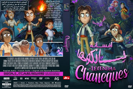 La Leyenda de los Chaneques 2023