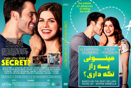 Can You Keep A Secret 2019