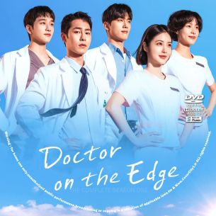 Doctor on the Edge Season 1