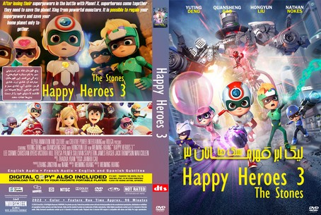 Happy Heroes The Stones 2022