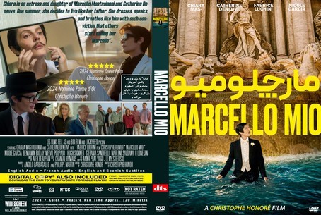Marcello Mio 2024