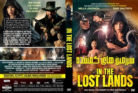 In the Lost Lands 2025