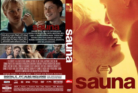 Sauna 2025