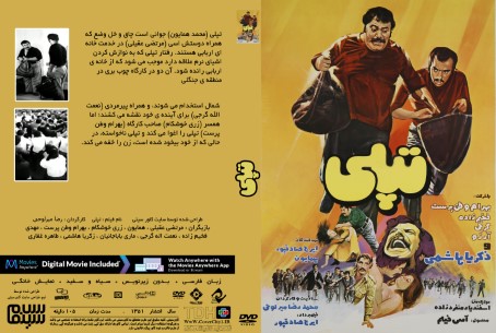 تپلی 1351