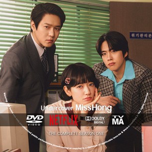 Undercover Miss Hong Season 1