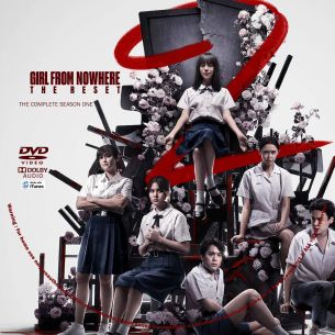 Girl From Nowhere The Reset Season 1