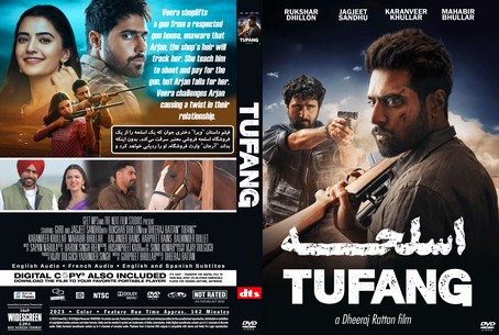 Tufang 2023