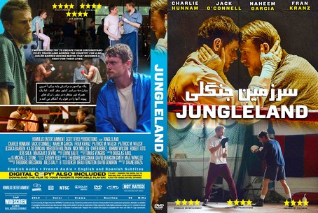 Jungleland 2019