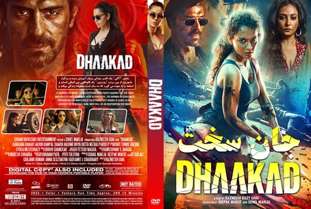 Dhaakad 2022
