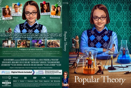 Popular Theory 2023