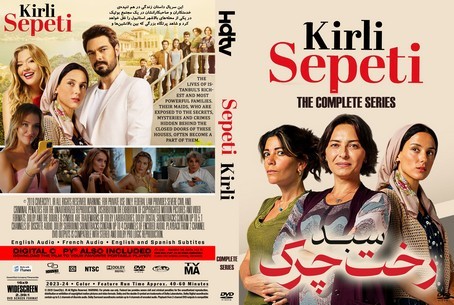 Kirli Sepeti Season 1