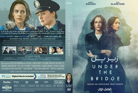 Under the Bridge Season 1