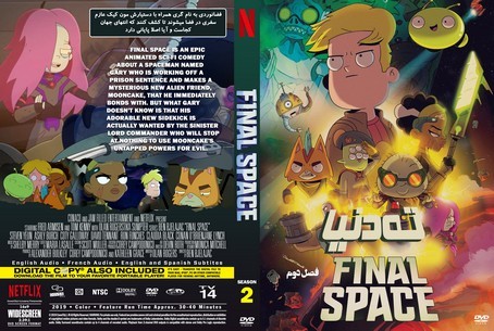 Final Space Season 2