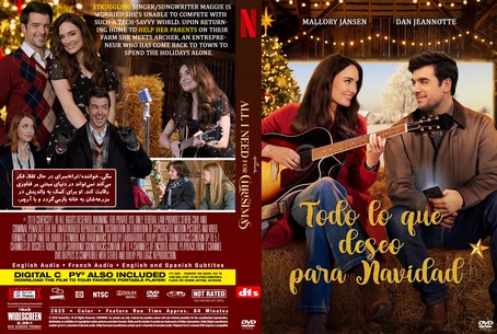 All I Need for Christmas 2024