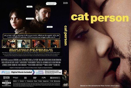 Cat Person 2023