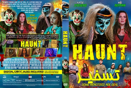 Haunt 2019