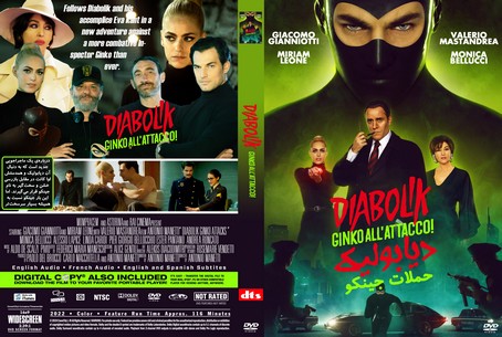 Diabolik Ginko Attacks 2022