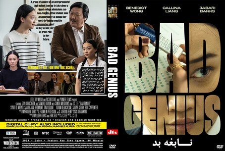 Bad Genius 2024