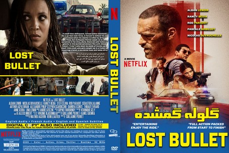 Lost Bullet ( Balle perdue ) 2020